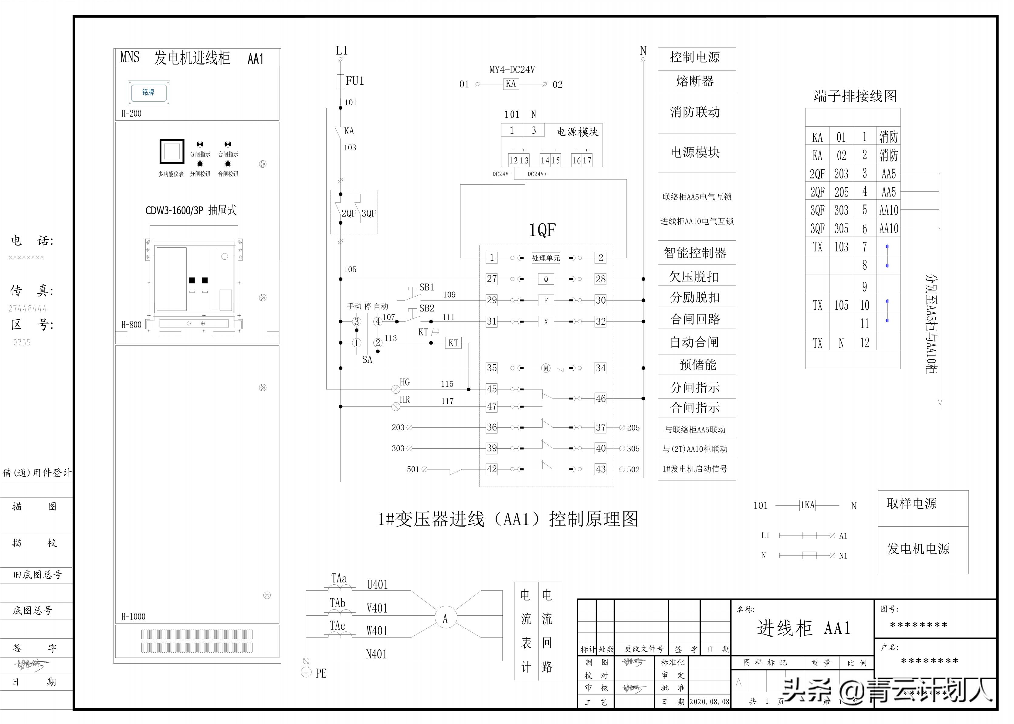 cad代画价格一般多少（AutoCAD）