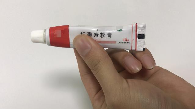 修正罗红霉素分散片价格（2块钱的红霉素软膏很常用）