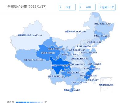 固始今日生猪价格（2019年1月17日生猪价格行情）