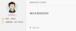 深圳后海房价多少钱一平方（临深房价涨跌榜）