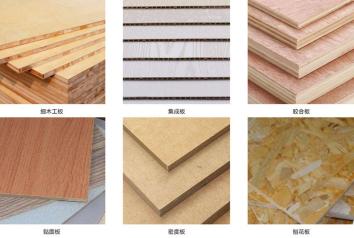 莫干山生态板e0级价格（全屋定制的板材有哪些品牌）