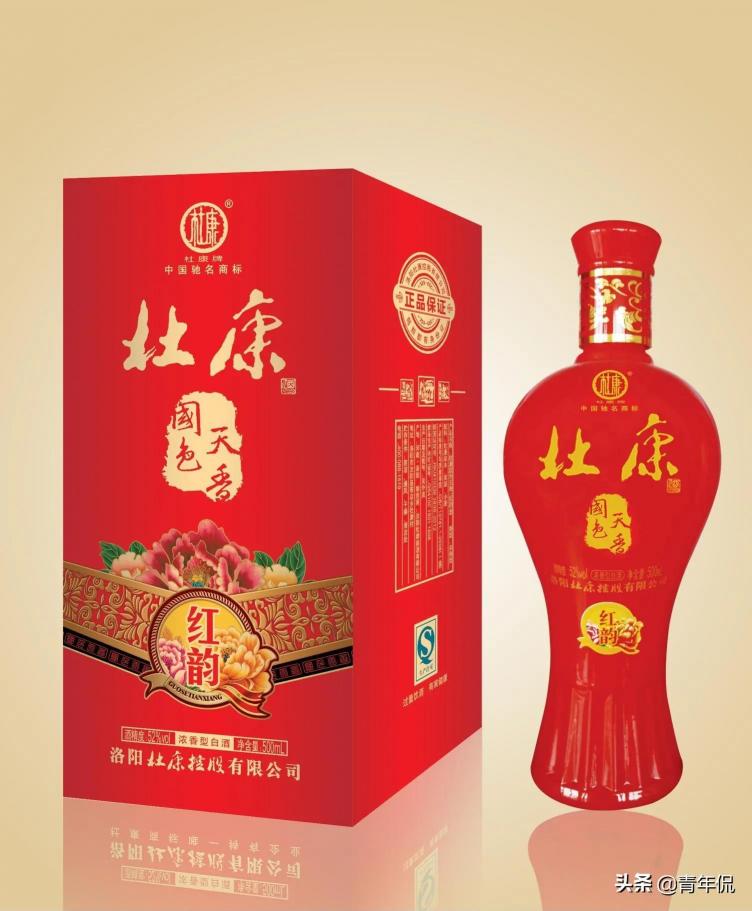 昭君故里酒价格查询（除了杜康酒）