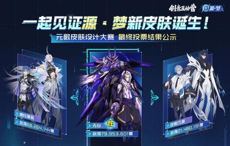 梦6价格（六元也能买机甲皮肤）
