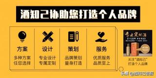 景阳春39度浓香型500ml 景价格（山东的鲁酒是否还可以重塑辉煌）