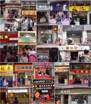 mvuke tokyo布丁價(jià)格（廣州美食老店）