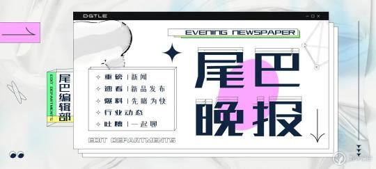 3dgold手表图片及价格（晚报）