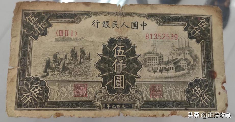 人民币版本大全图价格（最全各版纸币发行与退市时间表）