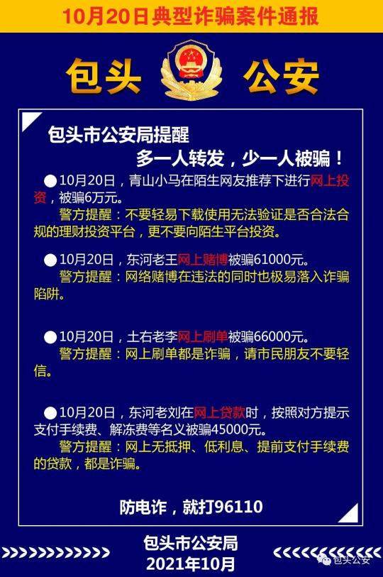 包头海逸汗蒸时代价格（自治区发布防疫公告）