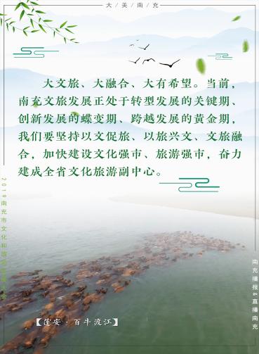 阆中金龙后面的街价格（动图解丨宋朝华文旅发展）