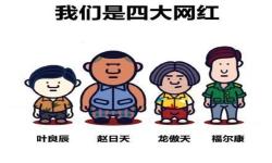 尚赫辟谷餐7天套装价格（记者揭露）