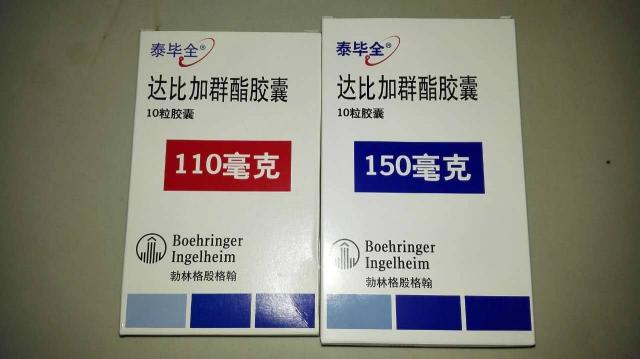 華法林鈉片價格（房顫患者重大利好）