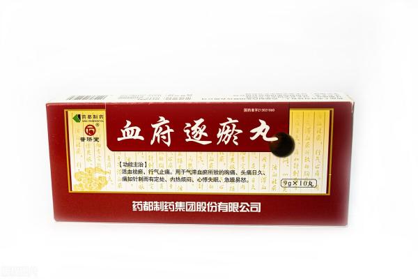 血府逐瘀丸的价格（一味血府逐瘀丸）