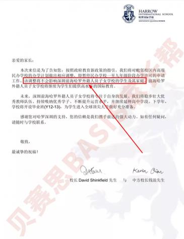 寄宿学校一年多少钱（国际学校）