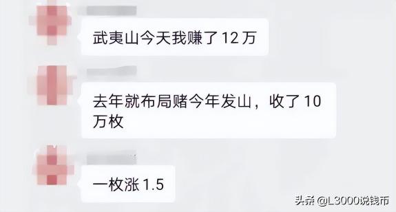 人民币尾号5连号价格（泰山）
