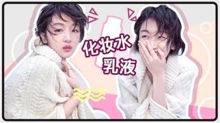 雅姿水润保湿系列价格暴跌（用错水乳皮肤过敏泛红）