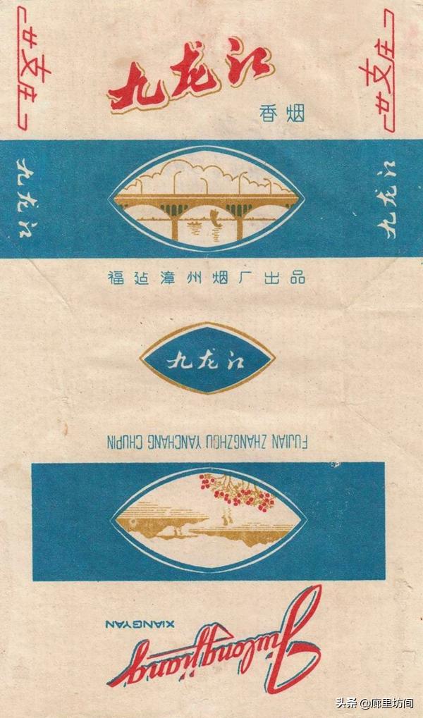 古田烟价格（老烟标）