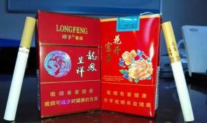 娇子龙凤呈祥价格硬包（川渝）