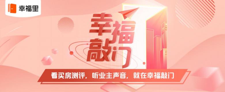 济南路劲东城价格（首付37万）