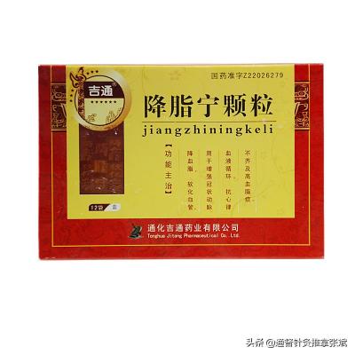 通乳顆粒價格（用于高血脂癥的10大中成藥）