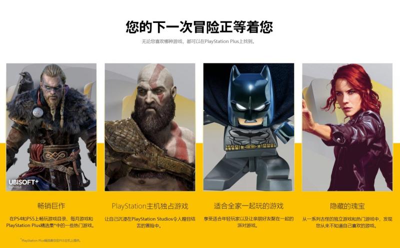 psp价格最新报价（索尼PlayStation）
