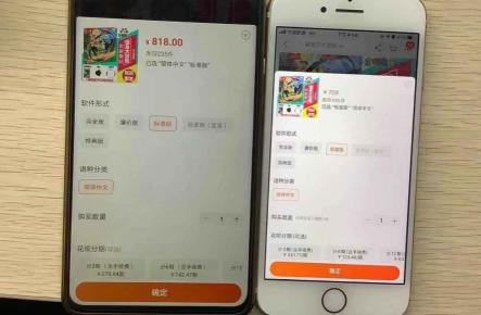网上同款衣服价格不一样（双11套路）
