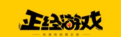 王国纪元亿战多少钱（最赚钱的手游竟然不是王者荣耀）