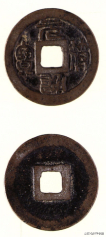 元符通宝各字体和价格（不同字体版本的元符通宝古铜钱）