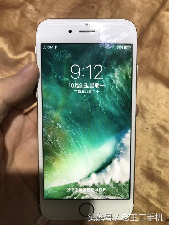 6s32g现在多少钱（iPhone）