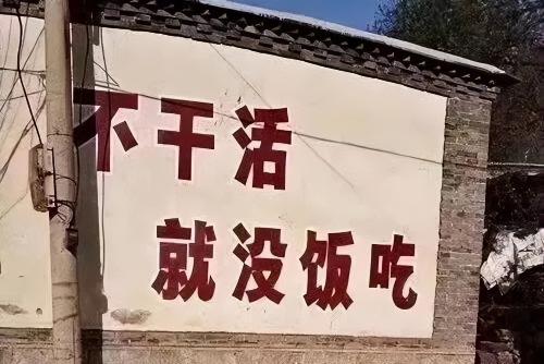 美都能源員工持股價格（A股打工人圖鑒）