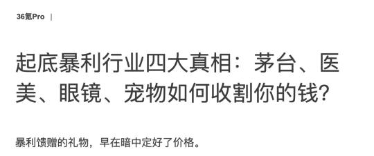 2016依视路官方价格（毛利率70）