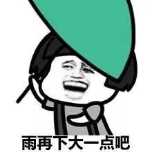 汤山一号温泉价格（大降温）