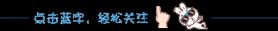 權健體用精油價格（百億保健帝國）
