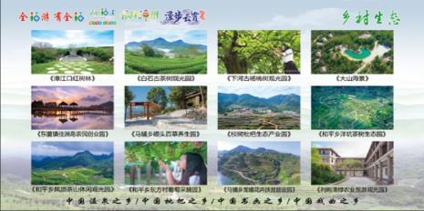 云霄红树林门票价格（双节攻略第二波）