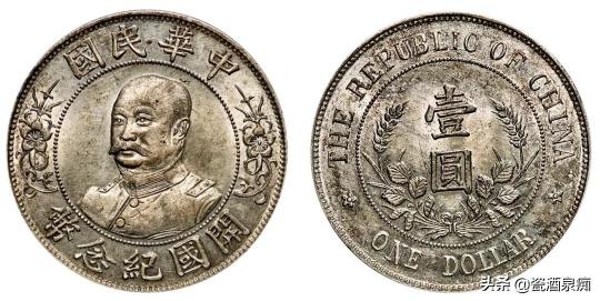普通孫中山銀元價格(民國軍閥頭像銀圓動輒幾十萬)