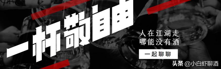 燕南春42度价格（河北5款不出名好酒）