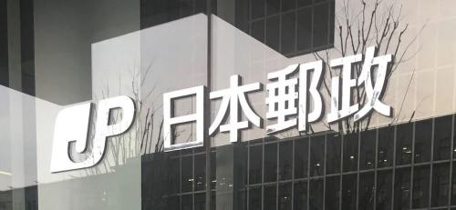 邮政物流价格表2017（被中国忽视的全球最大邮政快递）