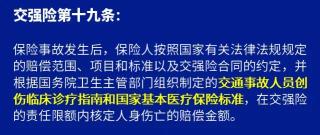 小轿车交强险价格表（车保险到期了）