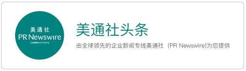 1000美通卡回收价格（美通企业日报）