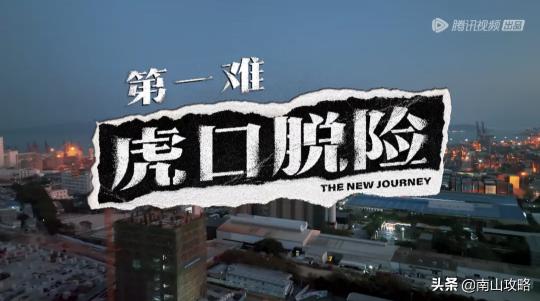 汕头福合埕牛肉丸价格（新游记）