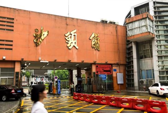 汤街小镇最新价格（和香港只隔一条街的小镇）