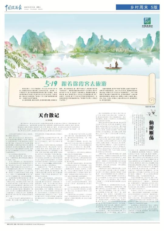 黄鹤楼攀登白色的价格（今年）