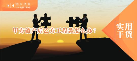 科能电池价格（科能伟达因无法偿还工程款进行破产清算）