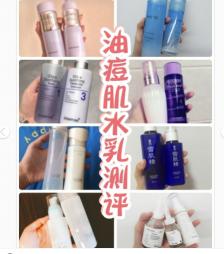 蘭芝水庫凝肌套裝價格（夏日油痘肌水乳測評）