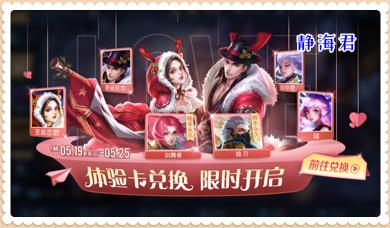 王者荣耀铭文包多少钱（正式服5）