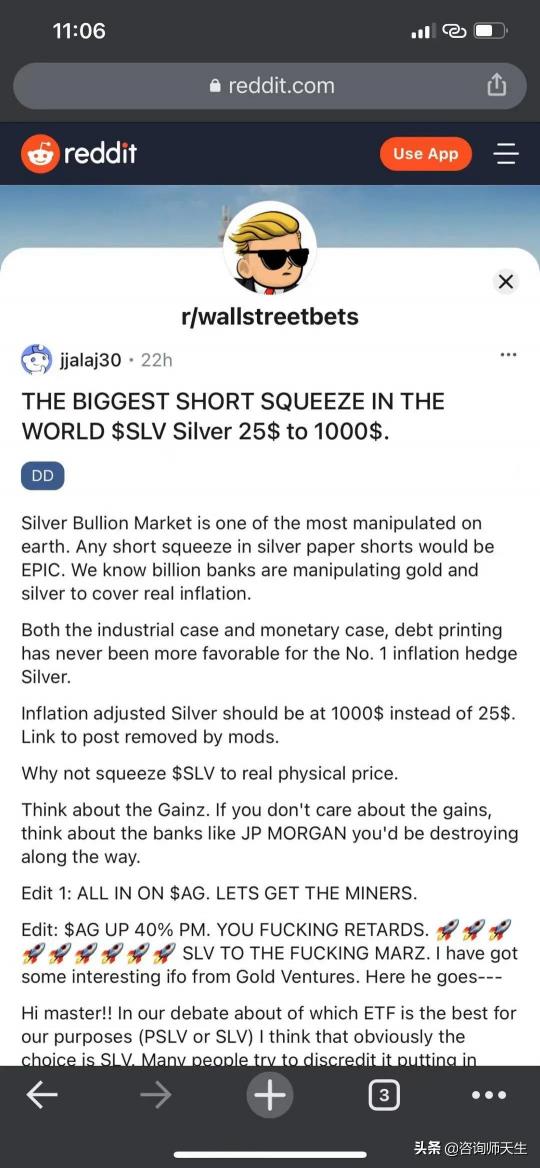 白银今天最新价格（白银价格暴涨9）