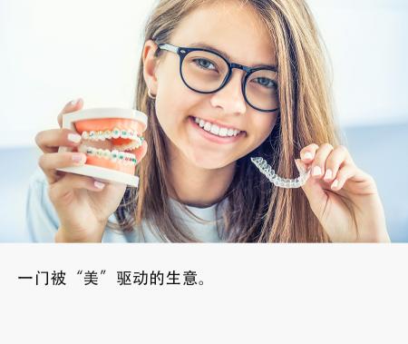 牙齿微整形多少钱一个（整次牙能买辆车）