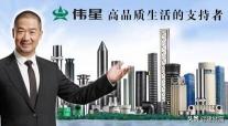 日豐排水管價格（偉星為什么比日豐貴）