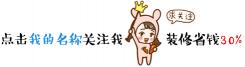 窗帘价格计算方法（窗帘安装费要多少钱）