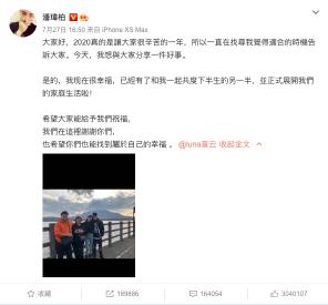 骷髅richard mille价格（我距离结婚可能还差只表）