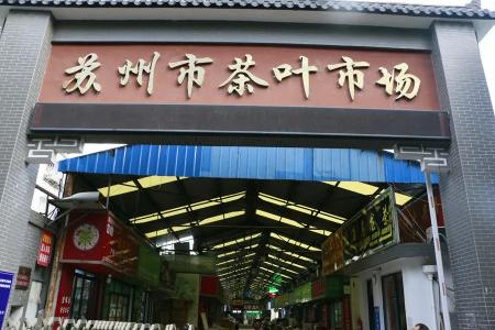 2017碧螺春价格（苏州茶叶市场最新春茶行情）
